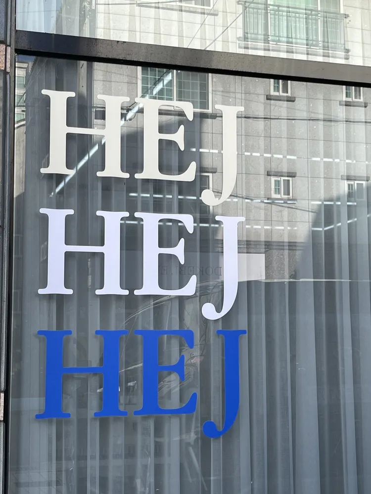 헤이브로우 대표 이미지