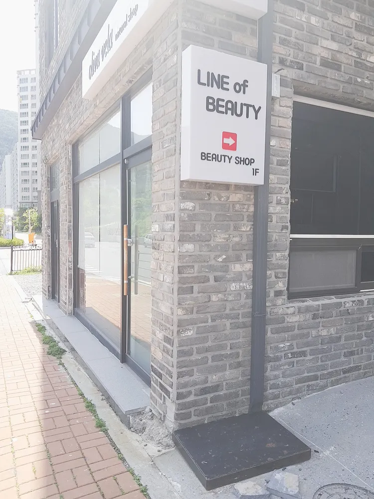 라인오브뷰티 대표 이미지