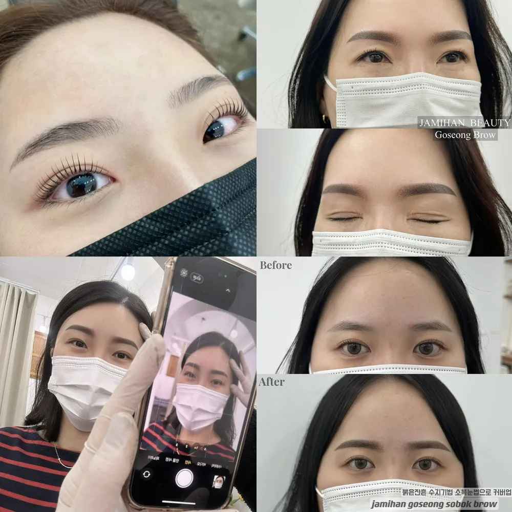 자미한뷰티 대표 이미지