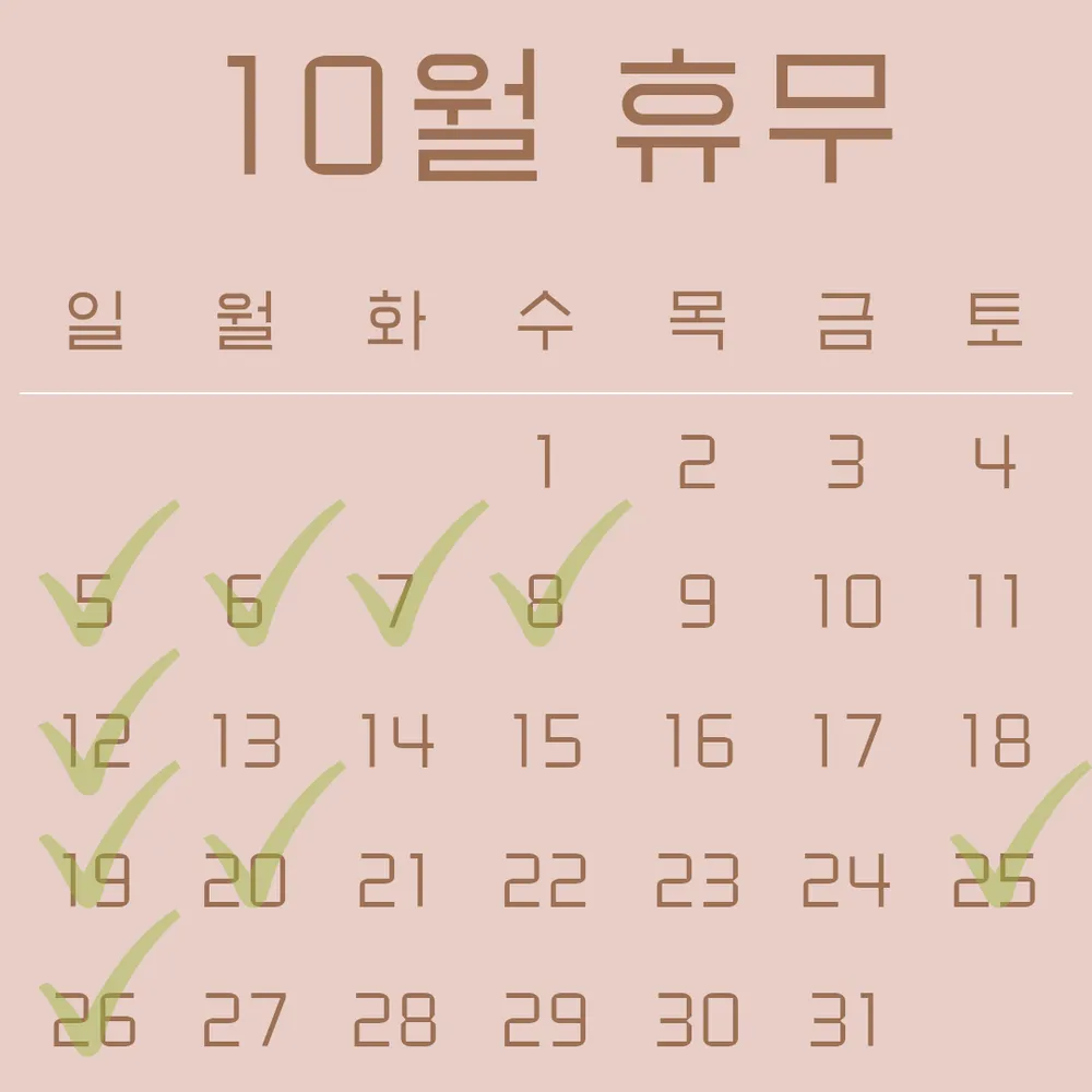 눈빛나다 대표 이미지