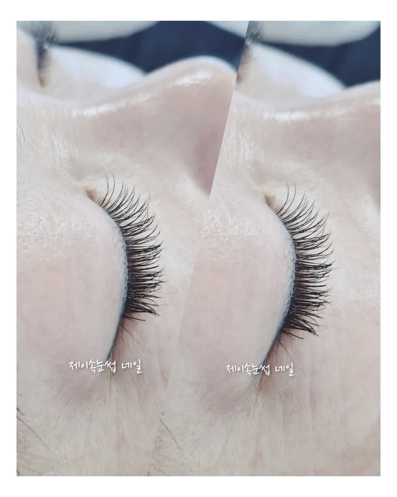 제이속눈썹네일 대표 이미지