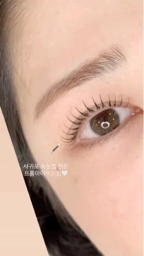 프롬아이속눈썹 대표 이미지
