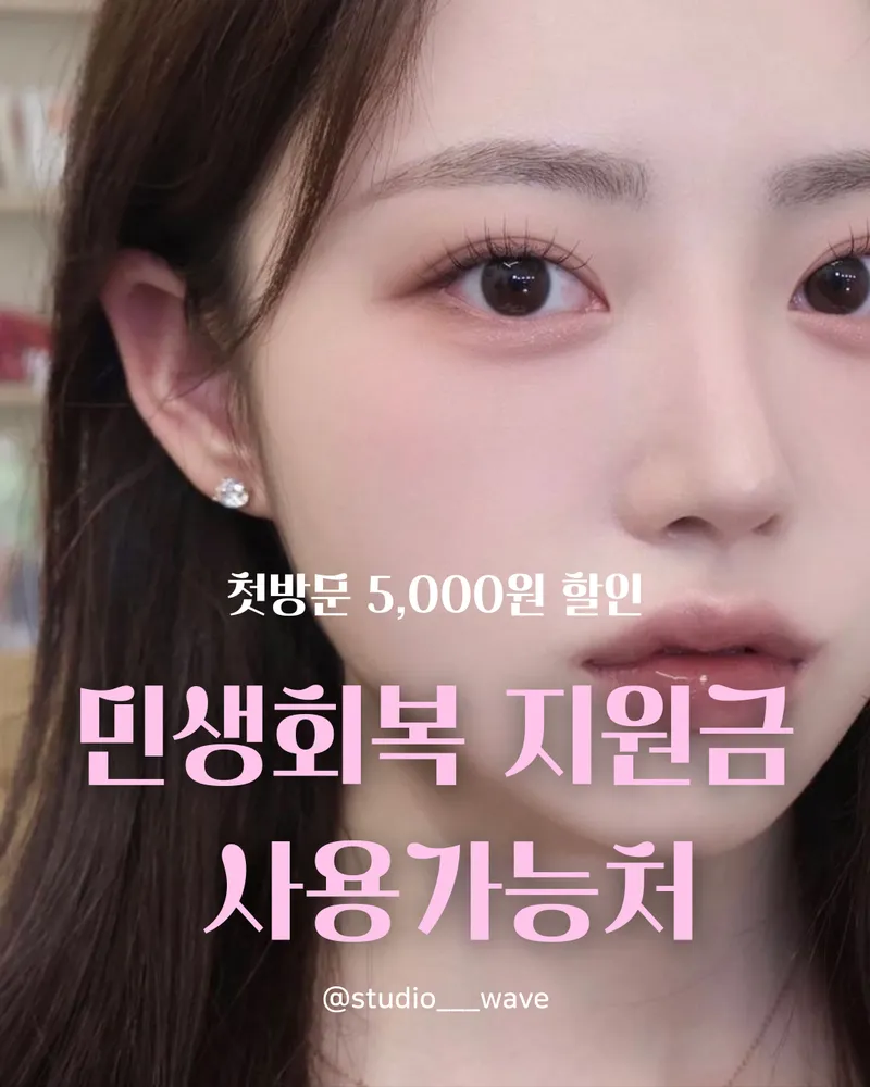스튜디오 더물결 대표 이미지