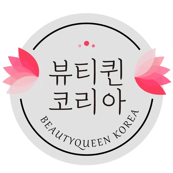 뷰티퀸코리아 대표 이미지