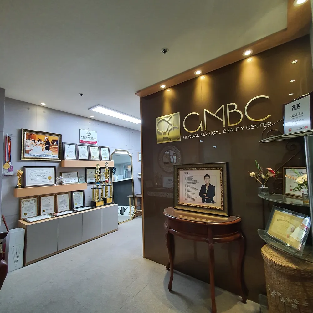 GMBC 대표 이미지