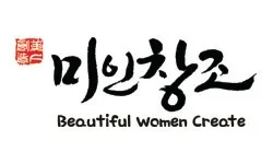 미인창조 대표 이미지