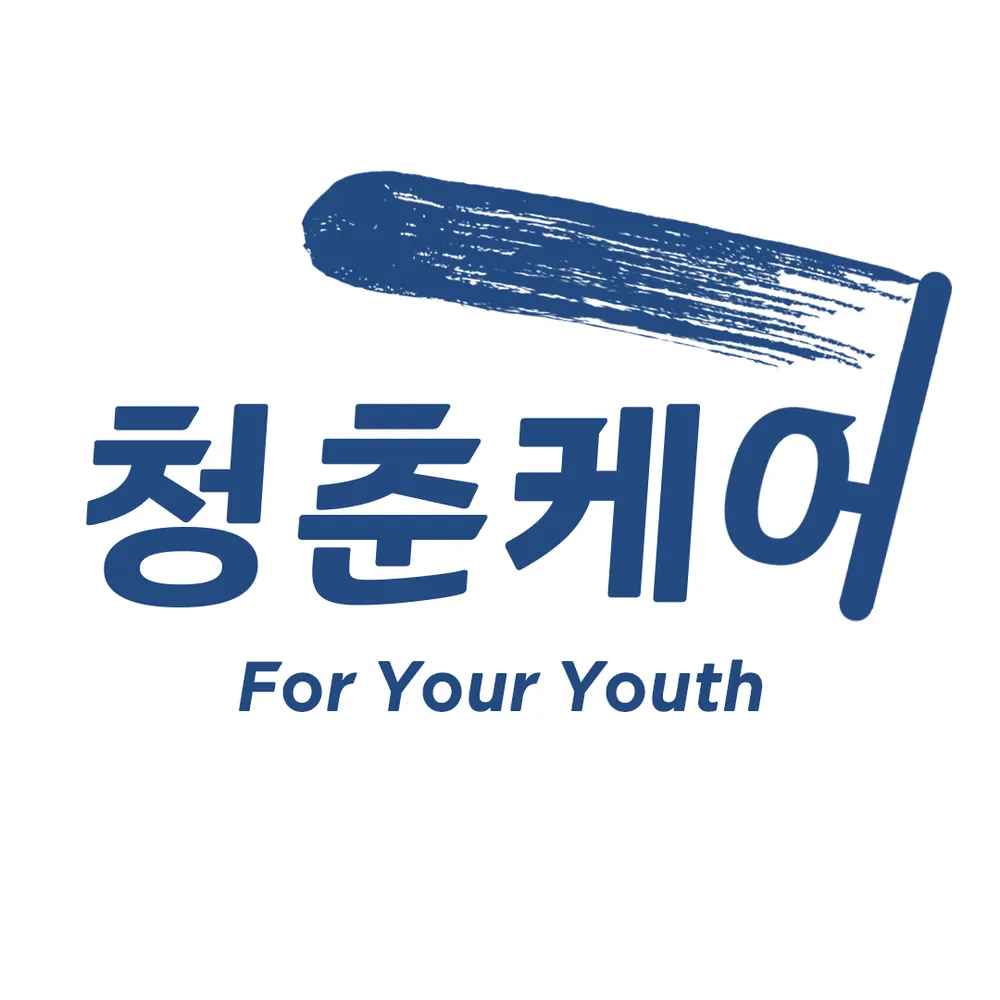 남자 왁싱&태닝 청춘케어 대표 이미지