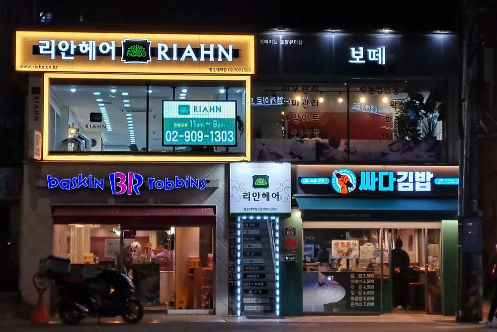 보떼 대표 이미지