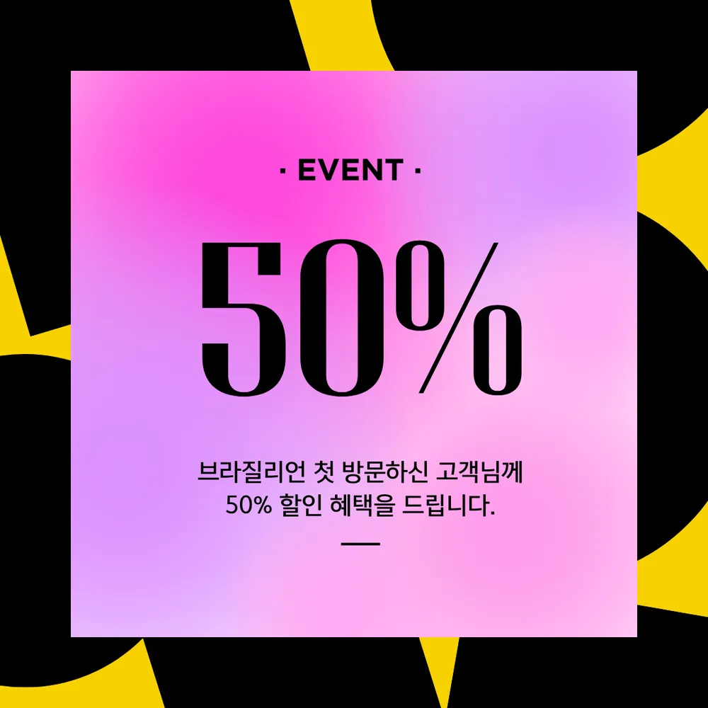 벨라왁싱 대표 이미지