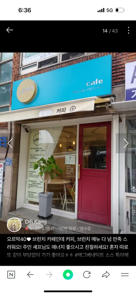 오르막40네일&커피 대표 이미지