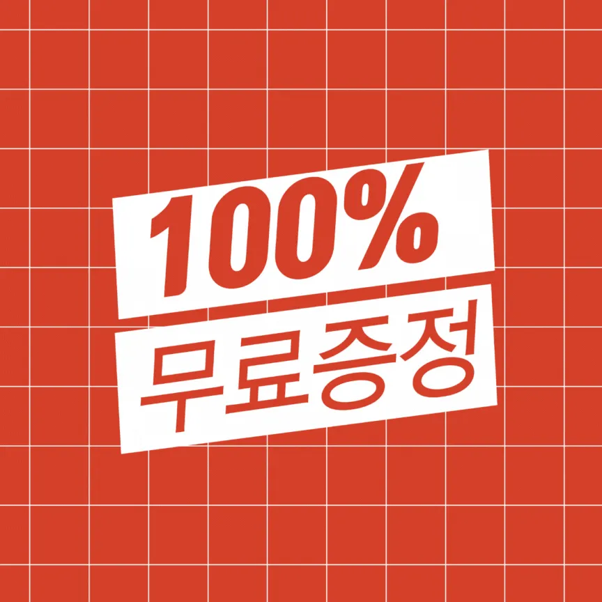 아담앤이브 대표 이미지