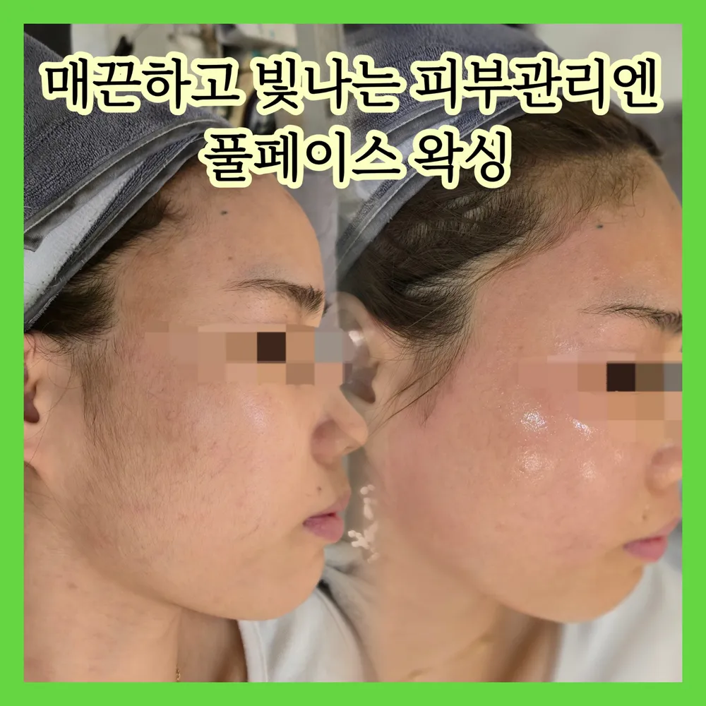 해봐뷰티 대표 이미지