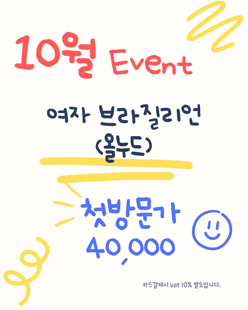왁싱디 대표 이미지