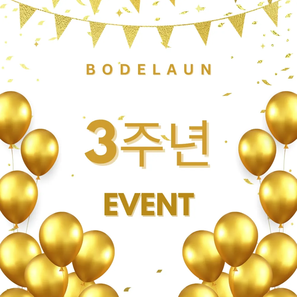 보드라운 왁싱&속눈썹 대표 이미지