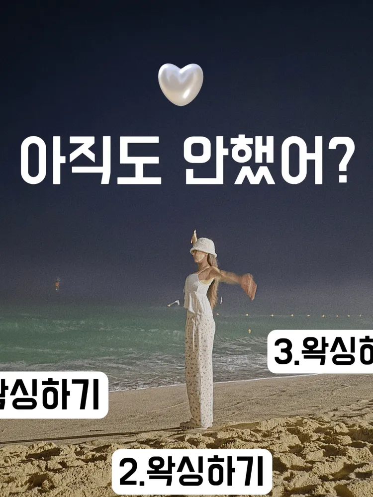 로엔뷰티앤왁싱 병점점 대표 이미지