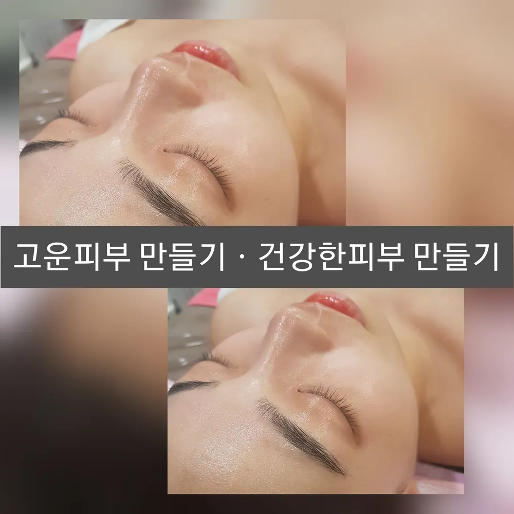 플로체뷰티 대표 이미지