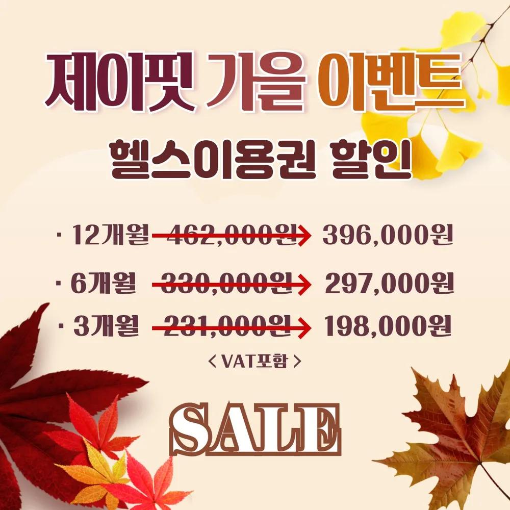 제이핏여성전용헬스 대표 이미지