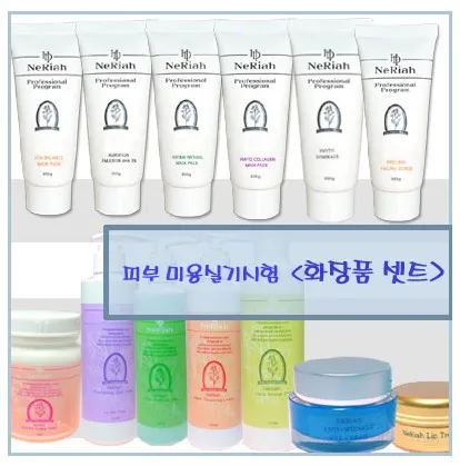 마이피부 대표 이미지