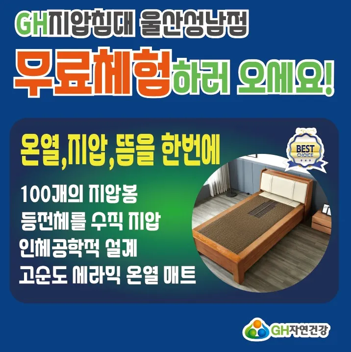 한국메디칼울산점 대표 이미지
