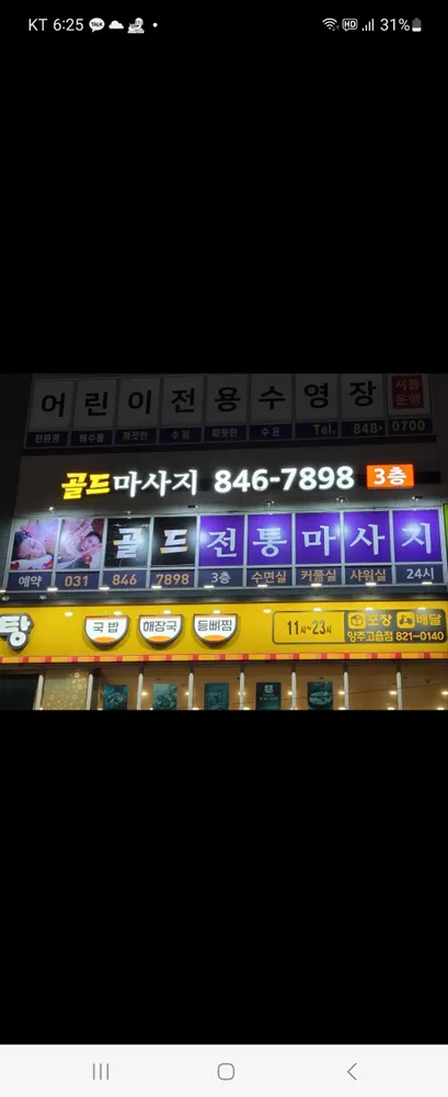 골드코스메틱 대표 이미지
