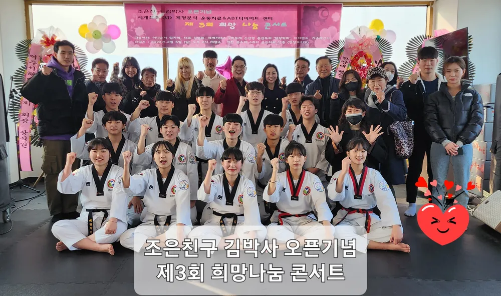 조은친구김박사 대표 이미지