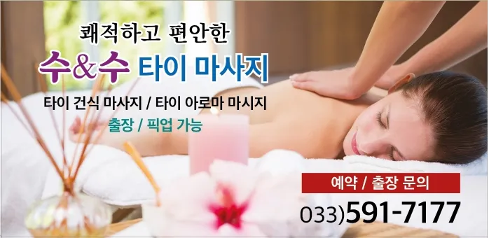 수앤수뷰티 대표 이미지