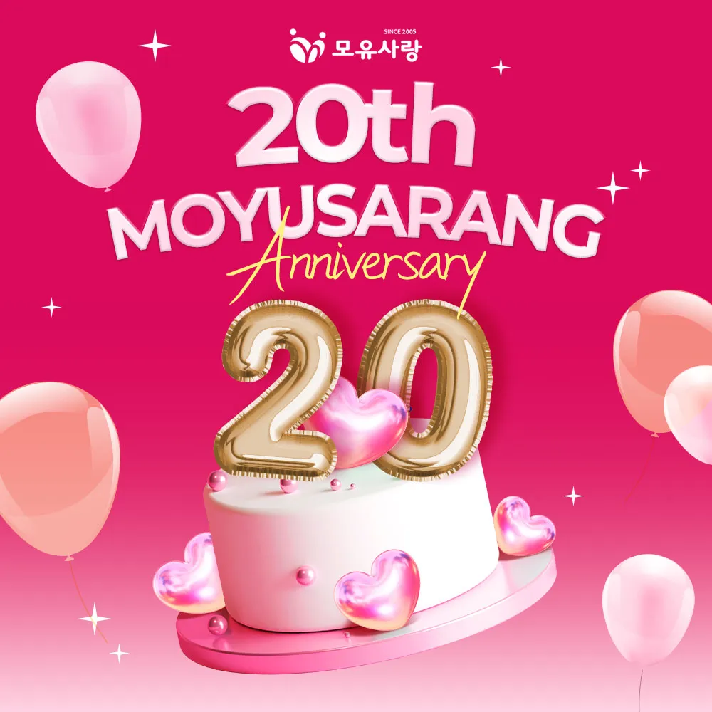 모유사랑 충주점 대표 이미지