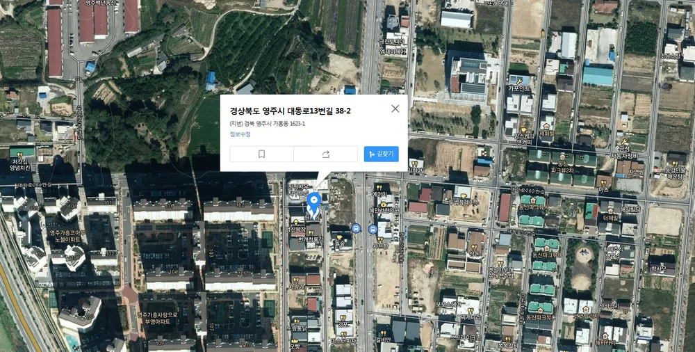 원타이마사지 대표 이미지