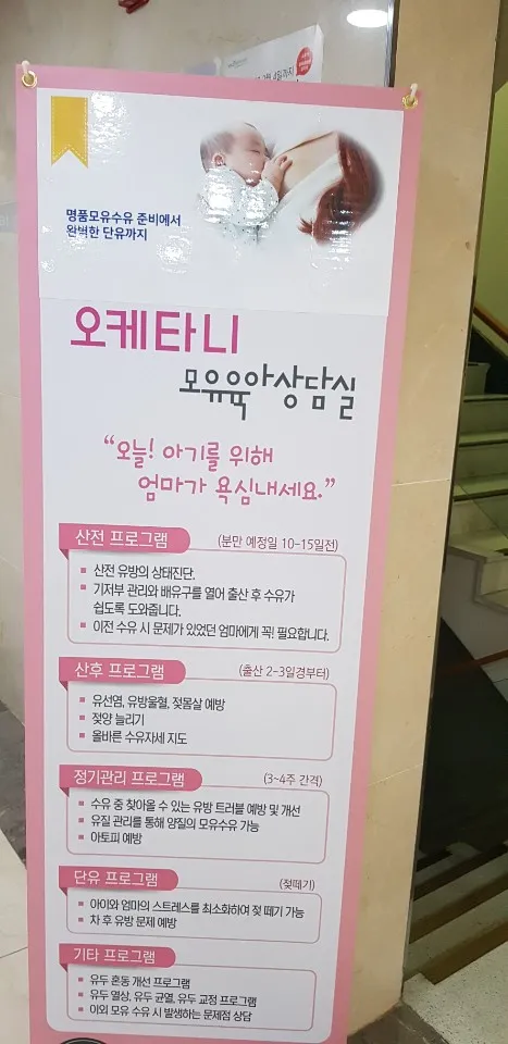 오케타니모유육아상담실 대표 이미지