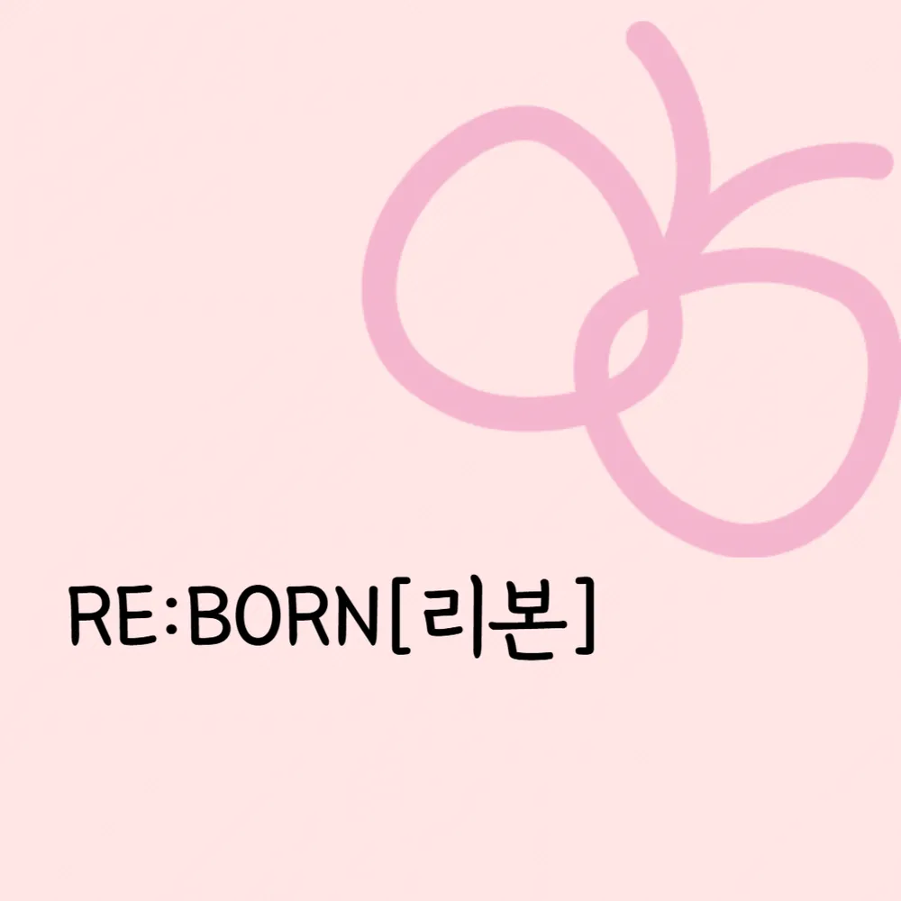 리본 대표 이미지