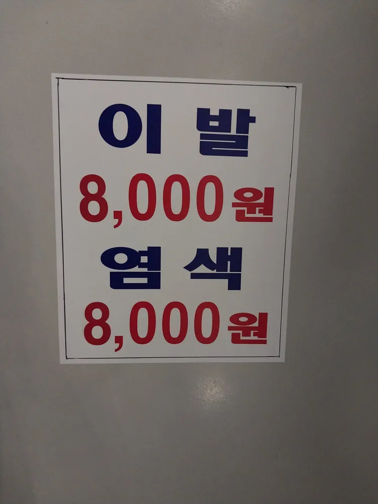 착한사우나 대표 이미지