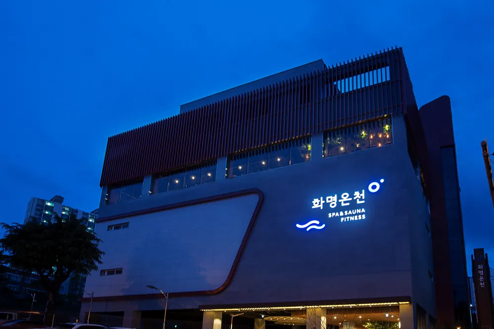 화명온천레포츠 대표 이미지
