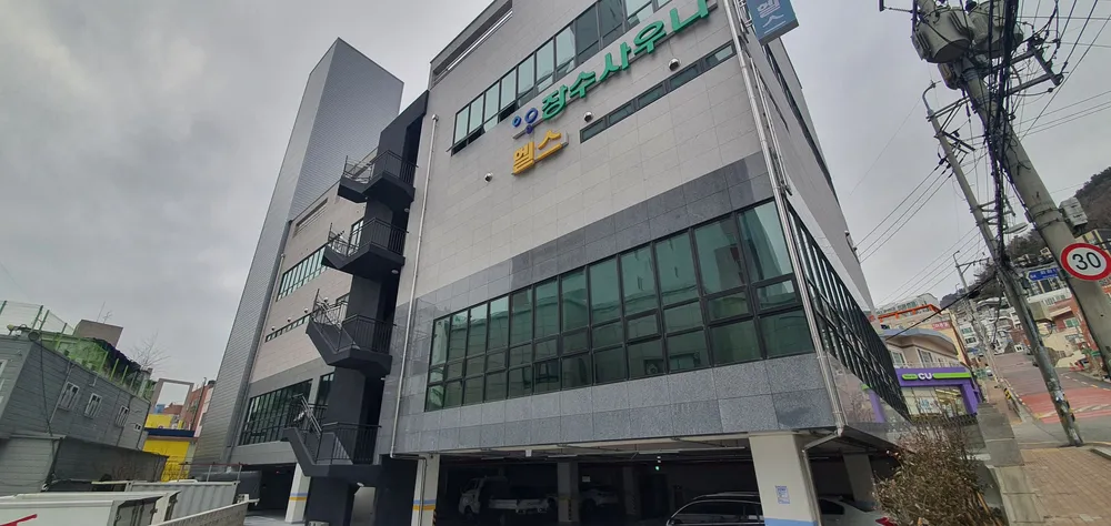 장수탕 대표 이미지