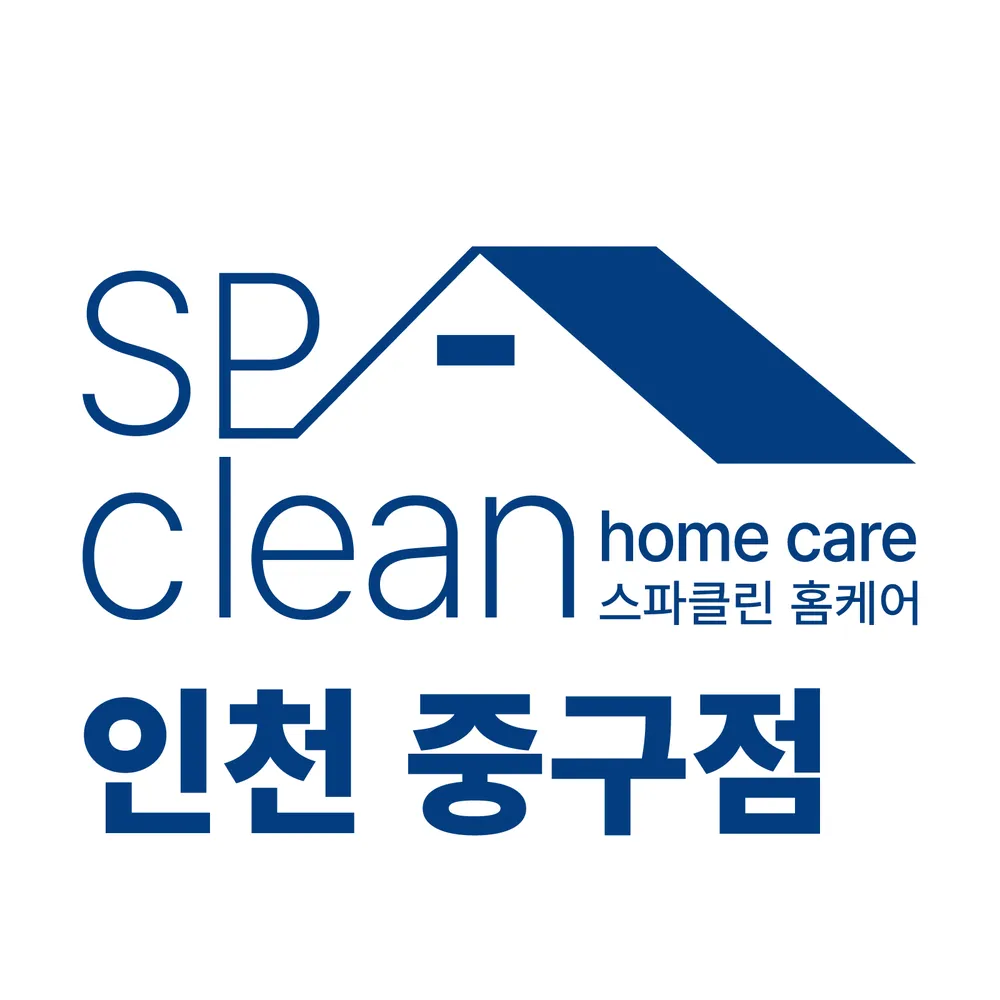 스파클린홈케어 에어컨청소 중구점 대표 이미지