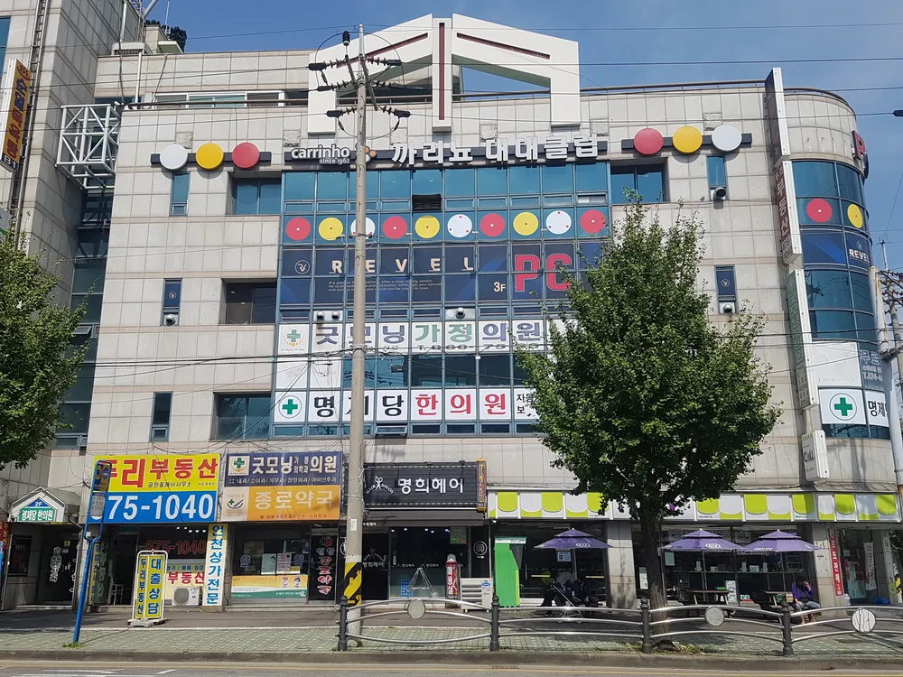 순일목욕탕 대표 이미지