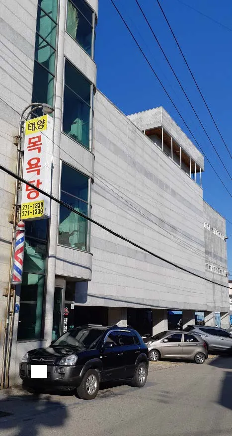 태양탕 대표 이미지