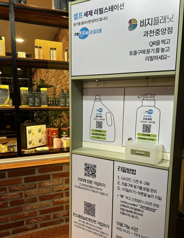 비지플랫폼 대표 이미지