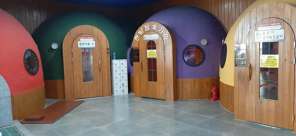 명동사우나 대표 이미지