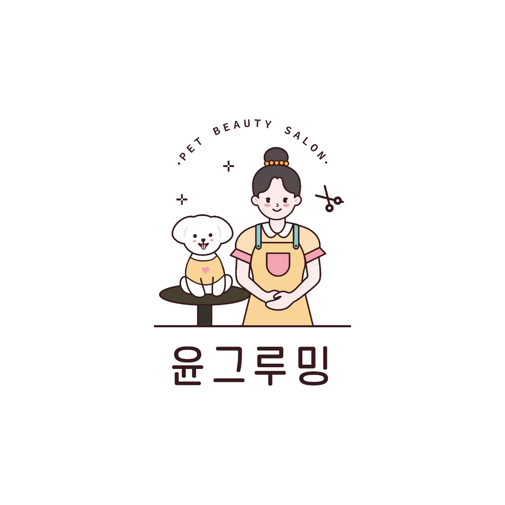 윤그루밍 대표 이미지