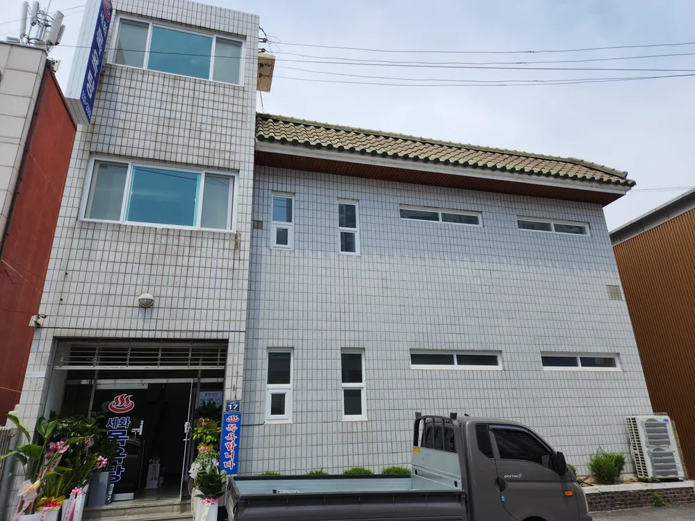세화목욕탕 대표 이미지