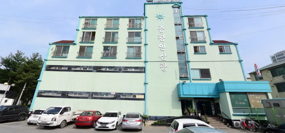 증평인삼탕 대표 이미지