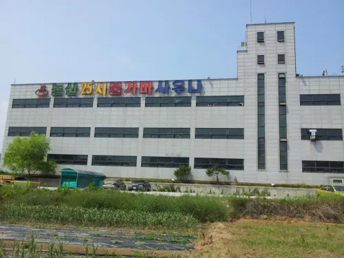 논산25시불가마사우나 대표 이미지
