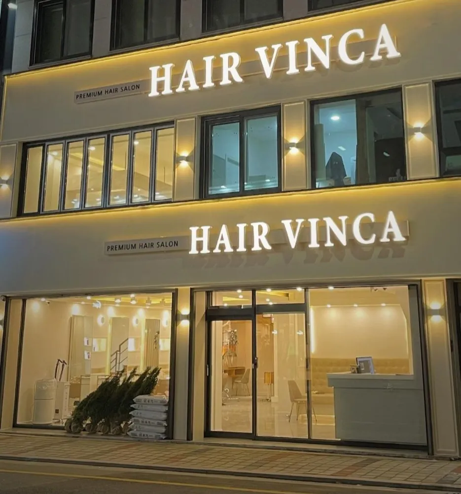 헤어빈카 대표 이미지