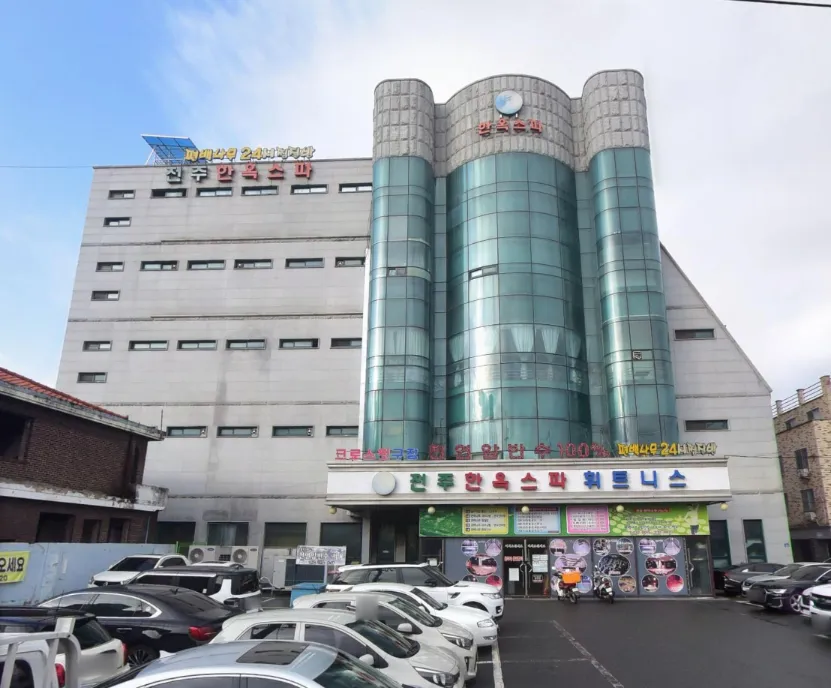 전주한옥스파 대표 이미지