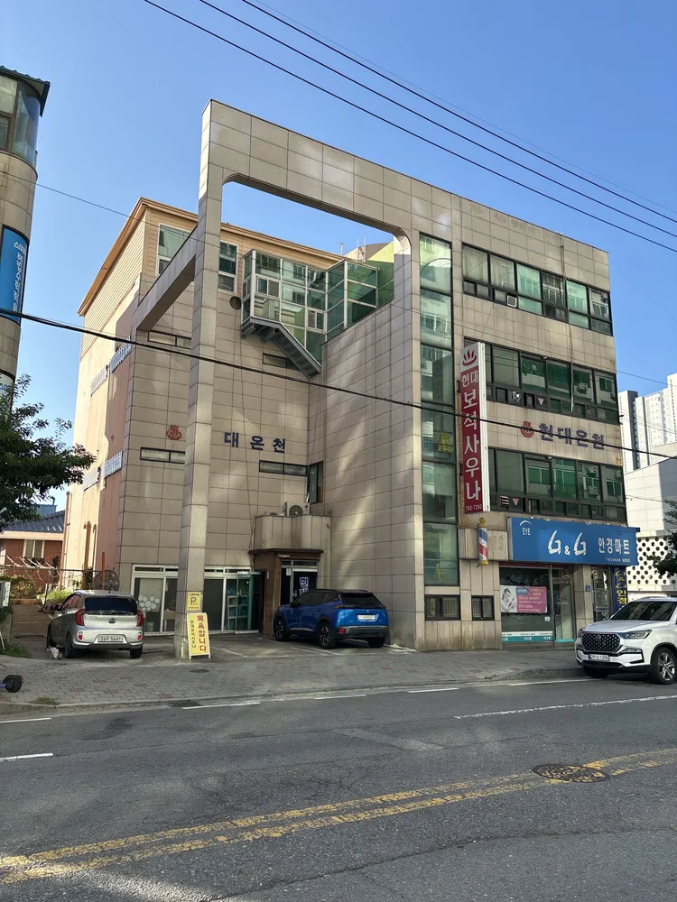 현대보석사우나 대표 이미지