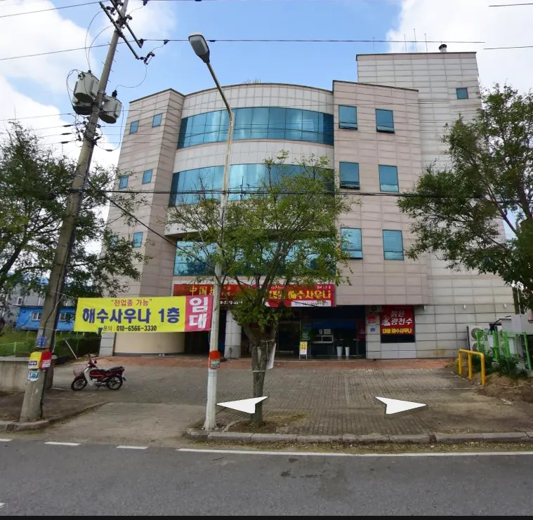 대불해수사우나 대표 이미지