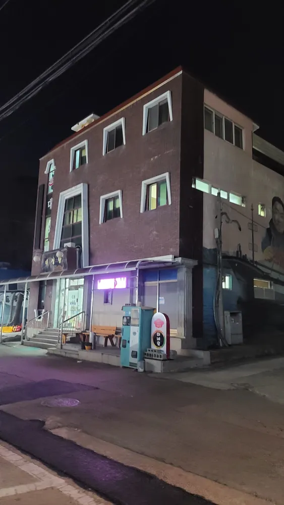 대성탕 대표 이미지