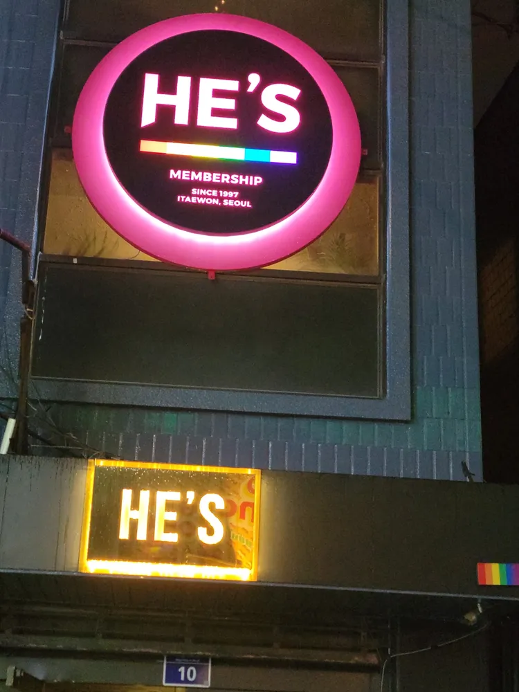 히즈 대표 이미지