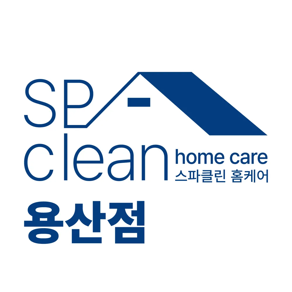 스파클린홈케어 대표 이미지