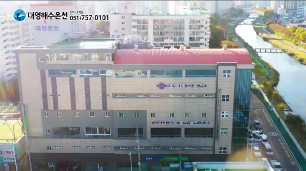 대영스포렉스 대표 이미지